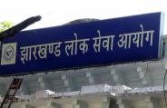 jpsc recruitment