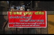 moradabad
