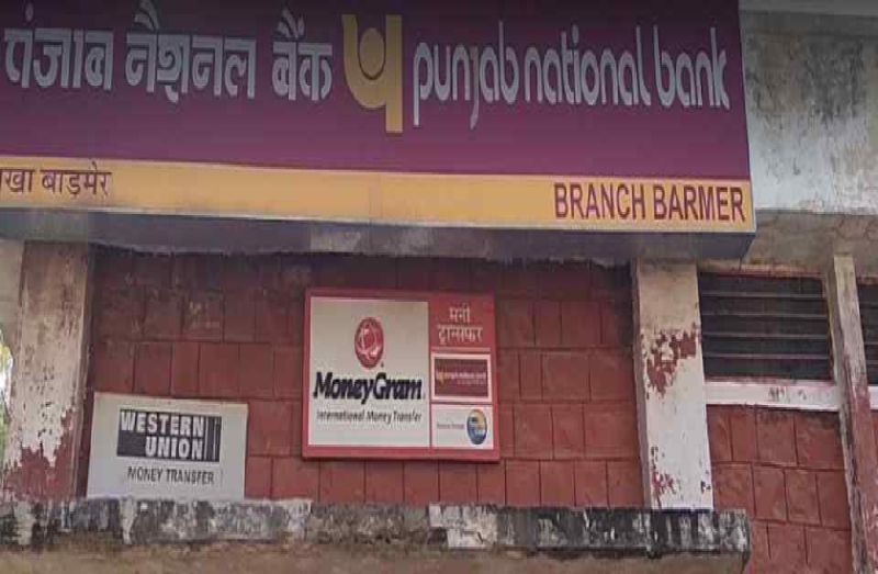 Badmer branch PNB