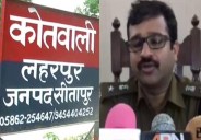 Sitapur