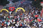 walk o run 2018