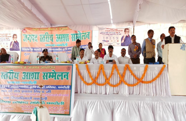 UP Government Project