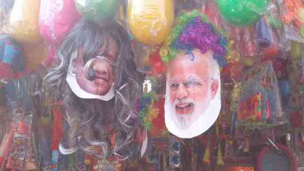 holi 2018