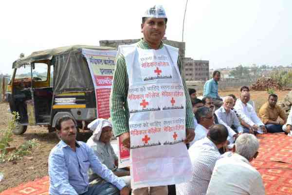 मेडिकल कॉलेज को लेकर ऐसे एकजुट हो रहे लोग, देखे इन तस्वीरों में