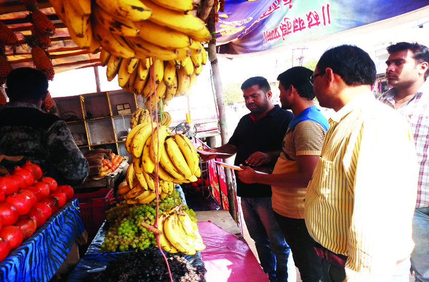 Nagar palika janjgir