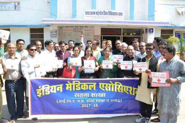 मेडिकल कॉलेज को लेकर ऐसे एकजुट हो रहे लोग, देखे इन तस्वीरों में