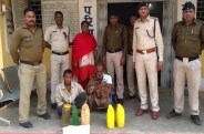 janjgir police