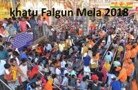 baba shyam ka mela 2018