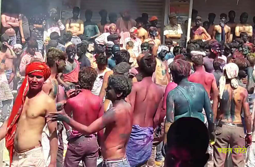 धूलण्डी