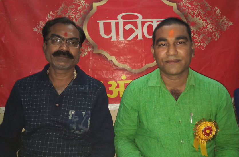 topic of the day in janjgir