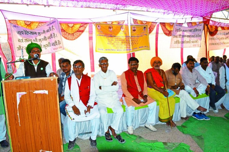 krishi upaj mandi Chintan shivir in Satna MP Bhavantar yojna