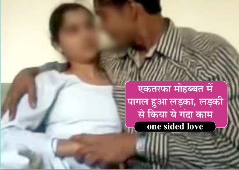 How to Kiss Using Your Teeth | Kissing Tips