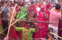 छड़ी मार होली 