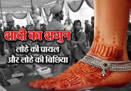 Mukhyamantri samuhik vivah yojna