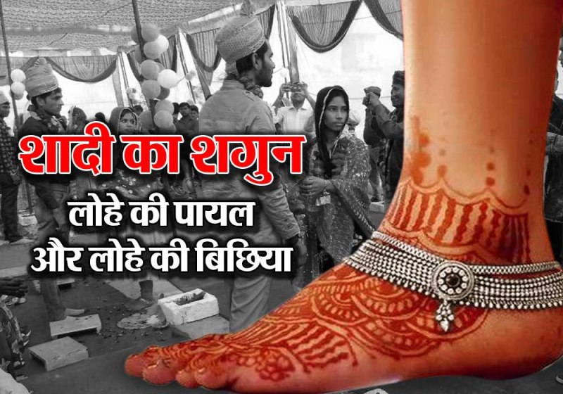 Mukhyamantri samuhik vivah yojna