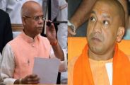 Cm Yogi Adityanath