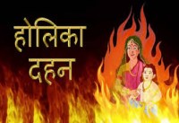 Holika dahan