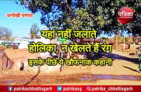 holi 2018