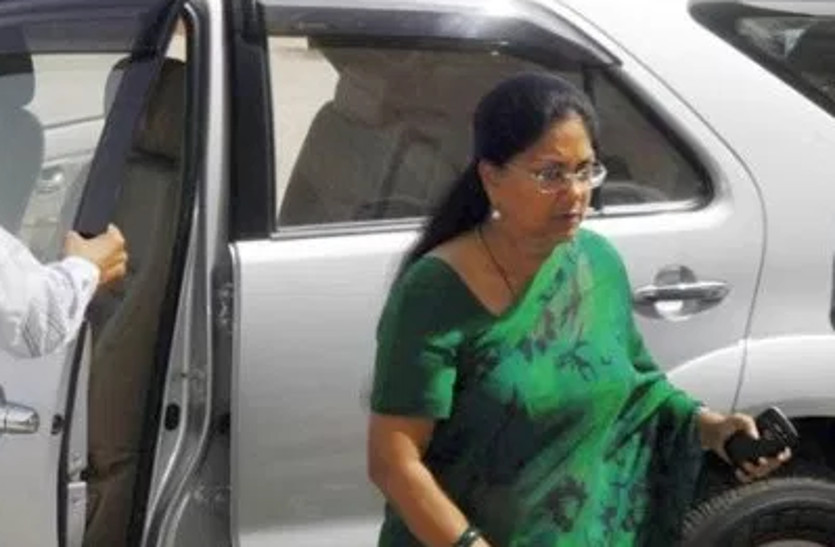 cm raje