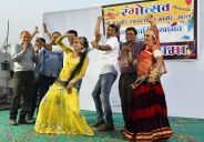 patrika