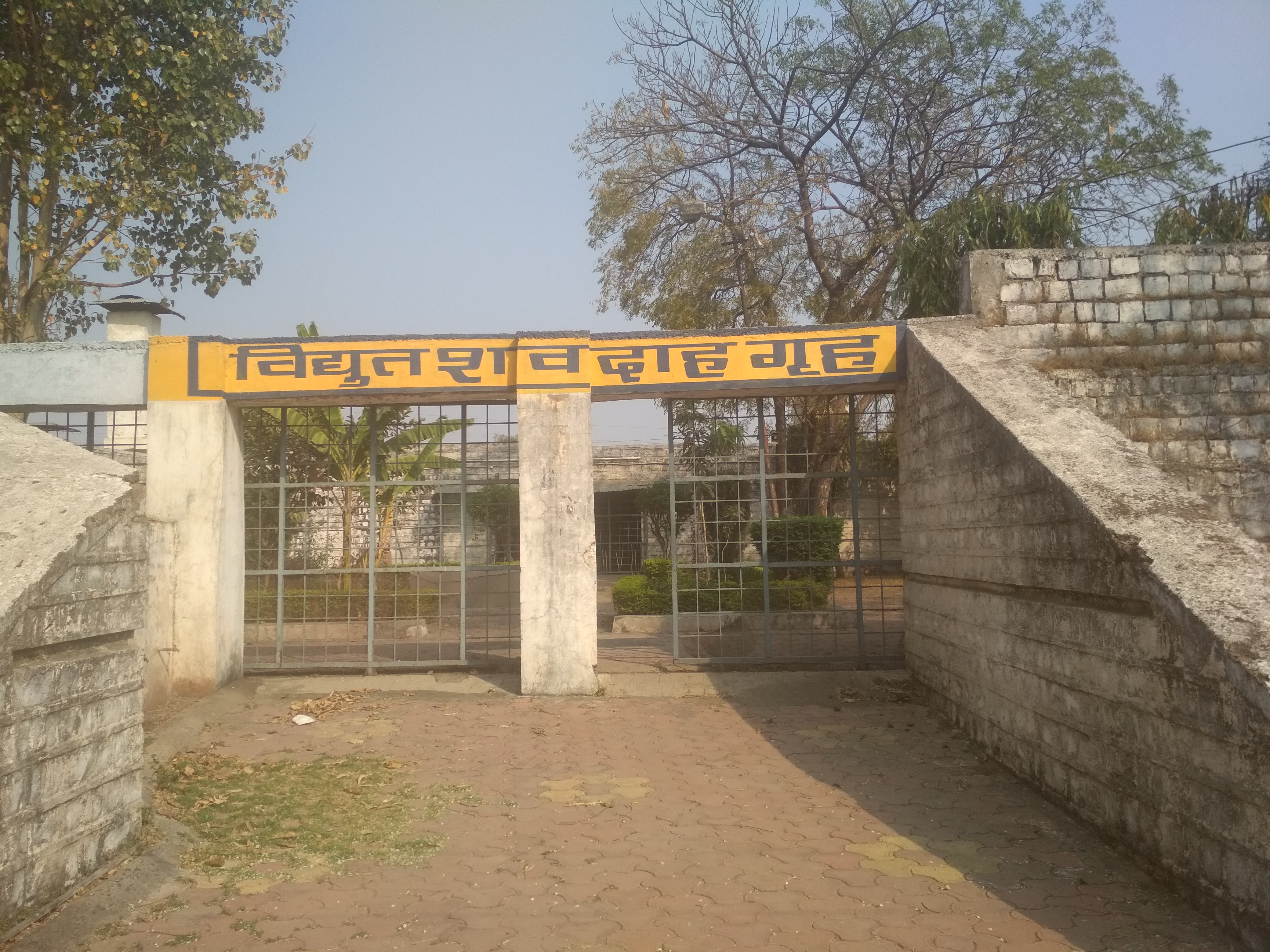 Subhash Nagar Crematorium