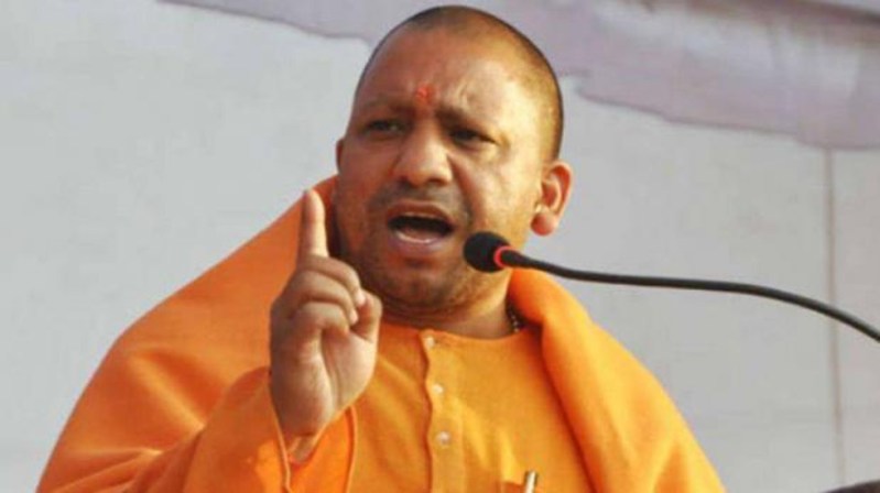 UP Cm Yogi Adityanath