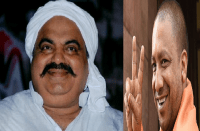yogi government will shift bahubali atiq ahmad in naini jail
