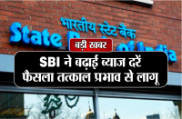 fixed deposit interest rates