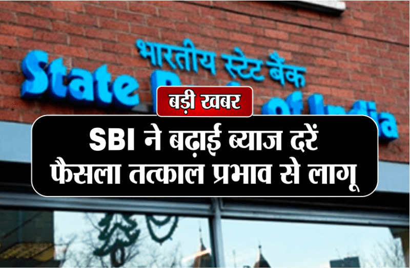 fixed deposit interest rates