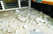अचानक भरभराकर गिरा छत का प्लास्टर, बच्चे होते क्लास रूम में तो घट सकती थी दुर्घटना