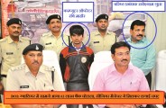 bank of india scam 