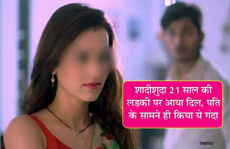 wife intimate with boyfriend in bedroom, wife cheat