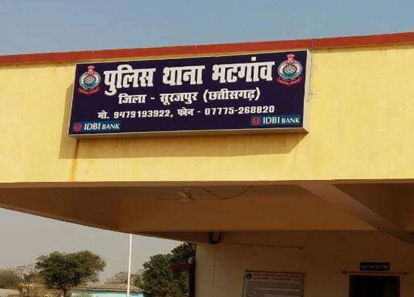 Bhatgaon police station