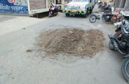 patrika