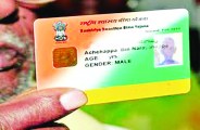 Health smart card