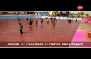 CG Holi 2018