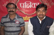 https://www.facebook.com/patrika.janjgir.92/videos/156027378541918/