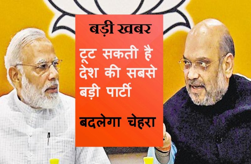bjp