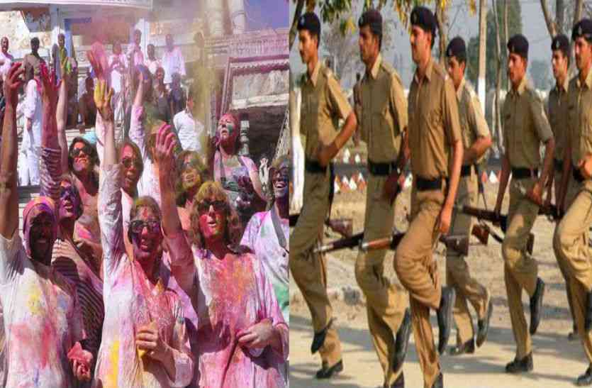 Rajasthan Police will celebrate holi on 3 march
