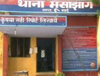 UP Crime news