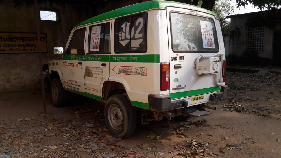 102 को लगाया गया फोन, पर नहीं मिला कोई जवाब, महिला को ऑटो में ले जाया जा रहा था अस्पताल, फिर हुआ ऐसा...