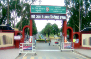 RCF Kapurthala