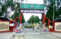 RCF Kapurthala