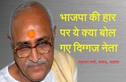 bjp tripura election news in hindi