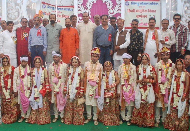 सामूहिक विवाह सम्मेलन