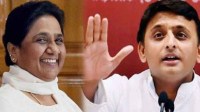 BSP, SP, UP By-election, Gorakhpur By-election, Phulpur by-election, Mayawati, Akhilesh yadav, yogi Adityanath, BJP, mission 2019, BSP-SP alliance