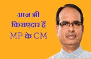 cm house