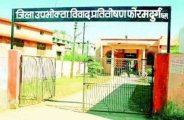 PATRIKA