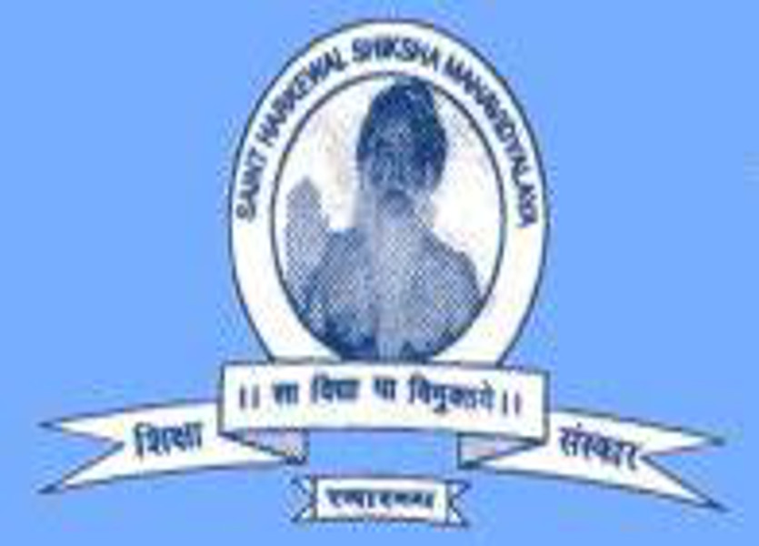 Saint Harkeval Shiksha Mahavidyalaya