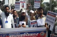 muslims protest 